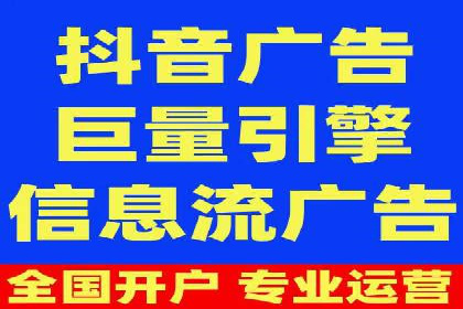 案例解析：信息流代理在游戏行业的应用