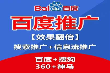 案例研究：SEM优化助力企业品牌建设