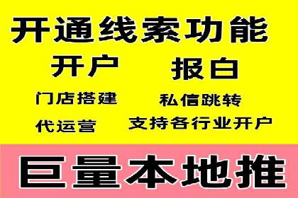 百度推广案例：提升企业品牌形象与知名度