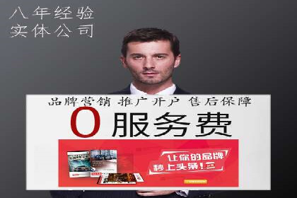 百度SEO推广：从零到一的成长案例