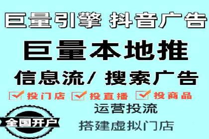 深度解析信息流广告运营公司案例